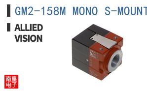 GM2-158M MONO S-MOUNT COAX ͼƬ